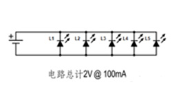 led灯串联和并联区别？